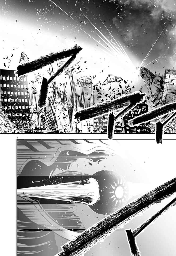 Page 5 Chapter 4 Godzilla Galaxy Odyssey