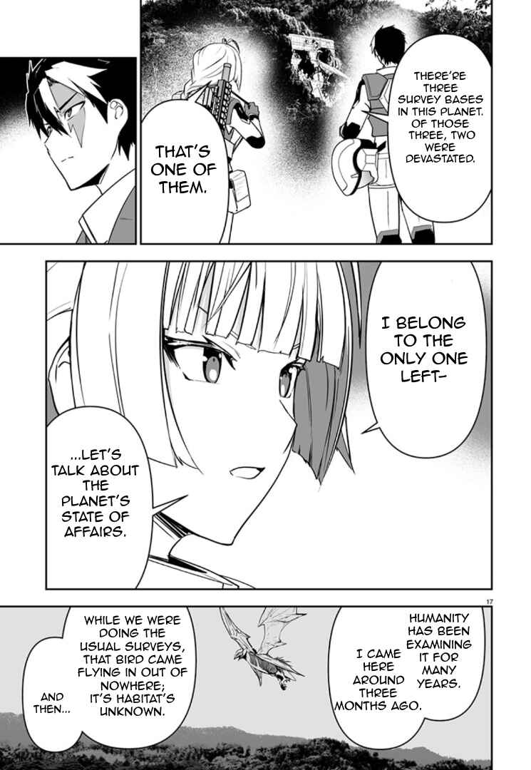 Page 16 Chapter 12 Godzilla Galaxy Odyssey
