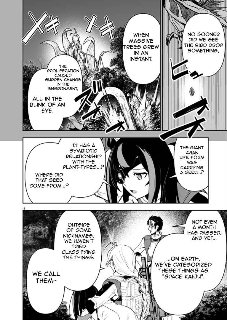 Page 17 Chapter 12 Godzilla Galaxy Odyssey