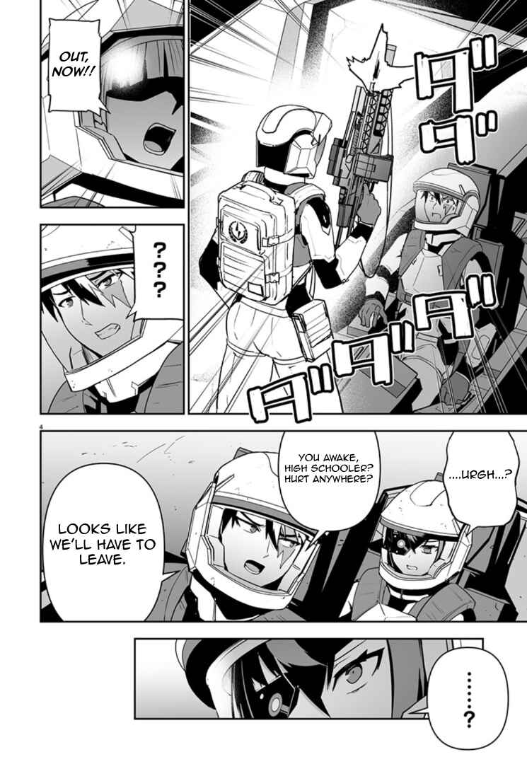 Page 4 Chapter 12 Godzilla Galaxy Odyssey