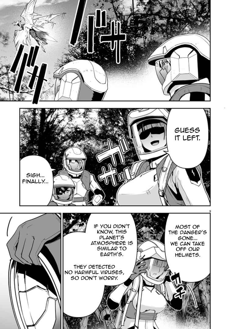 Page 8 Chapter 12 Godzilla Galaxy Odyssey