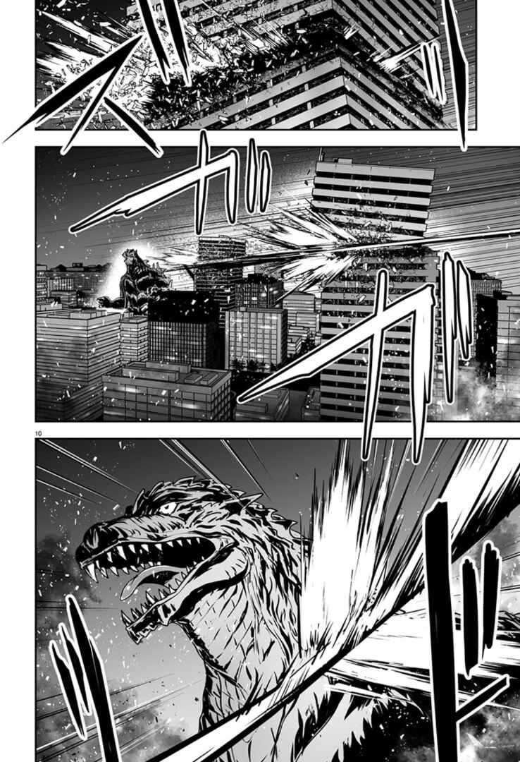 Page 11 Chapter 3 Godzilla Galaxy Odyssey