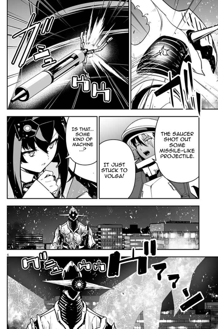 Page 7 Chapter 3 Godzilla Galaxy Odyssey