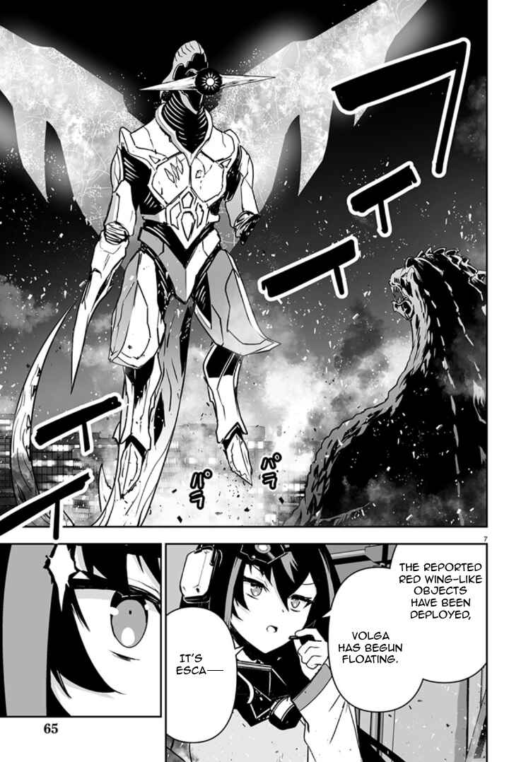 Page 8 Chapter 3 Godzilla Galaxy Odyssey