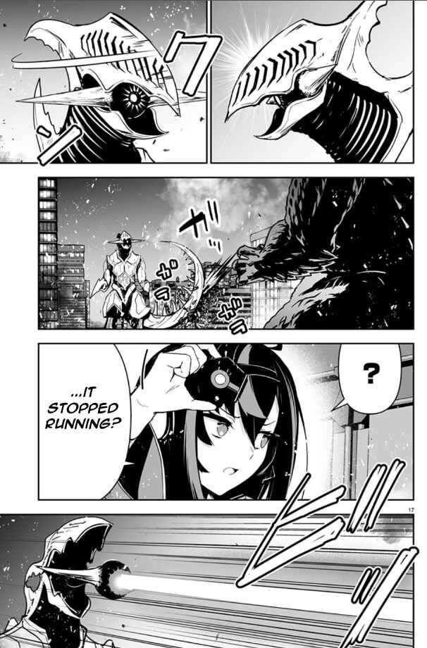 Page 17 Chapter 2 Godzilla Galaxy Odyssey
