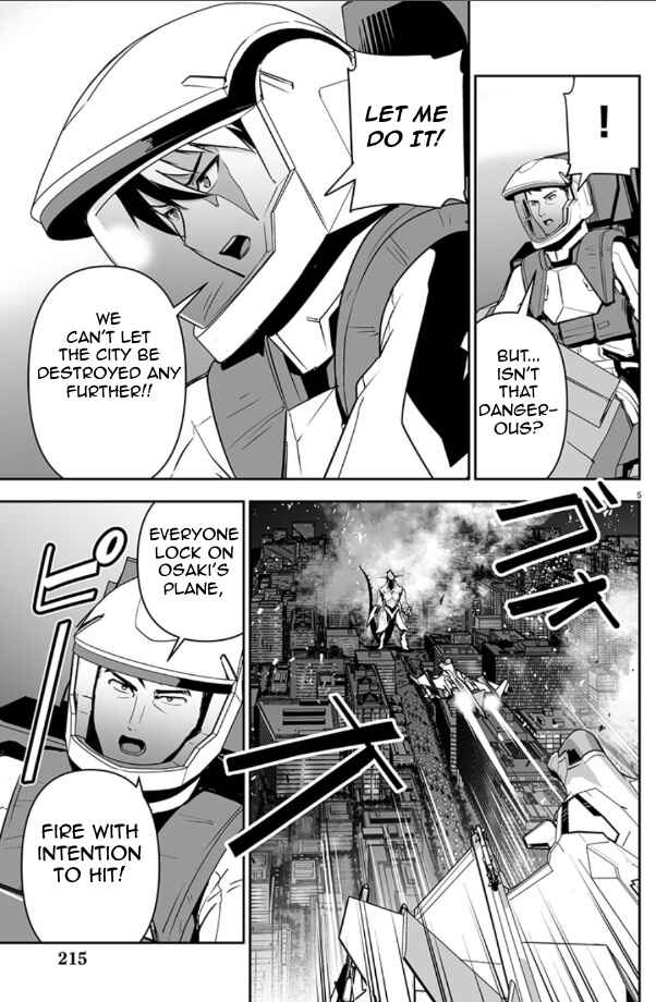 Page 6 Chapter 2 Godzilla Galaxy Odyssey