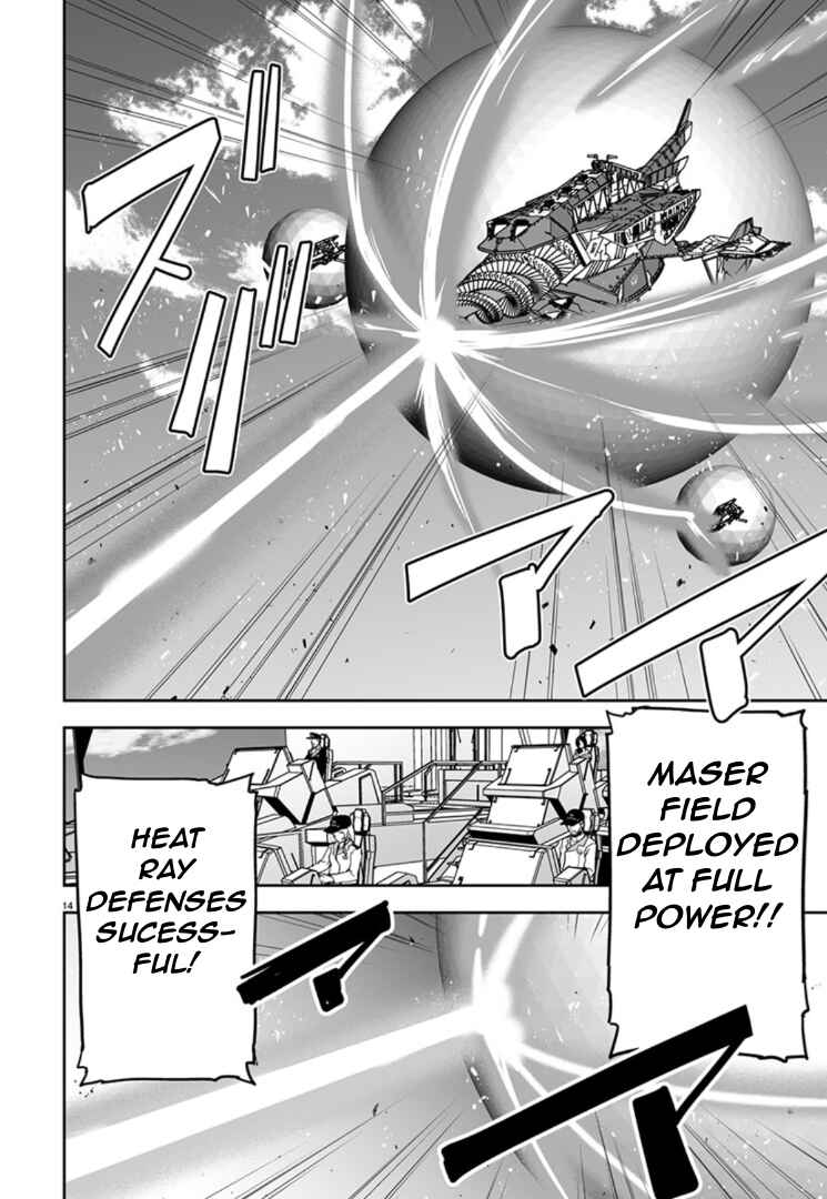 Page 14 Chapter 7 Godzilla Galaxy Odyssey