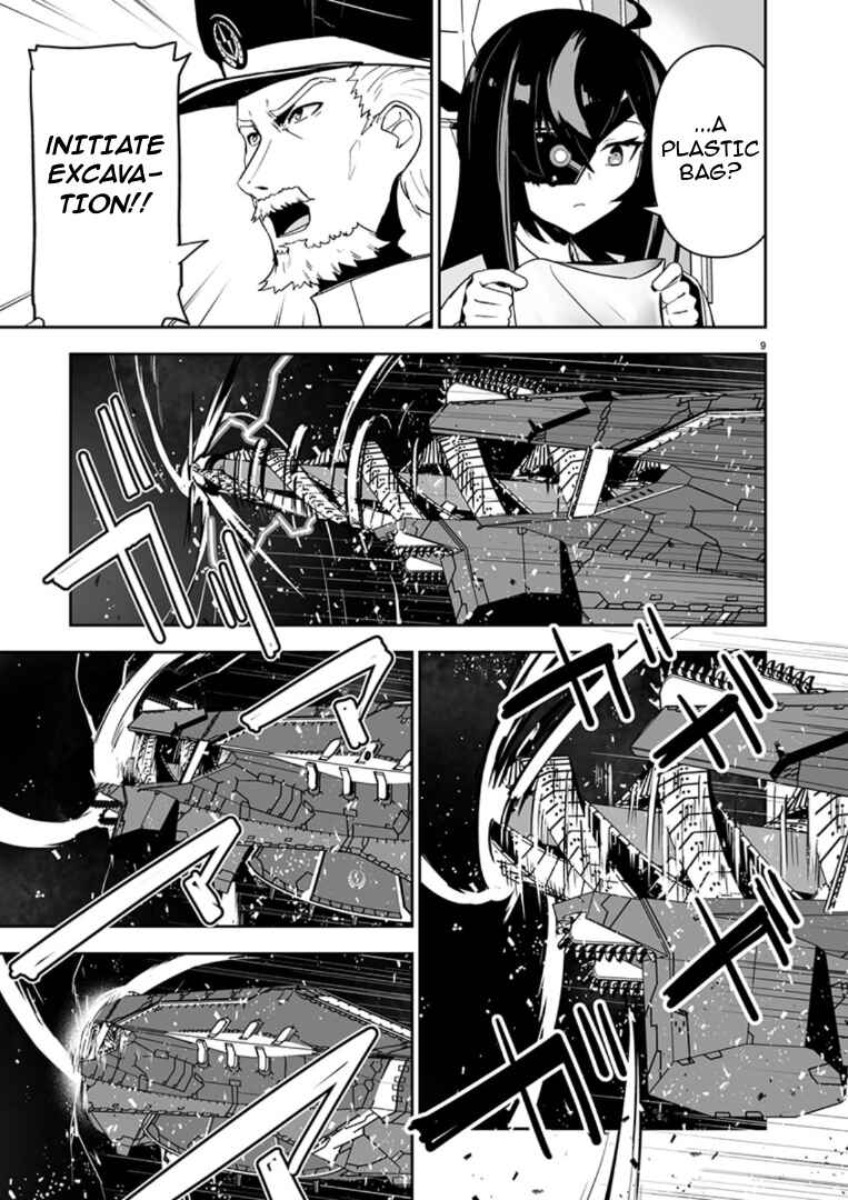 Page 10 Chapter 9 Godzilla Galaxy Odyssey