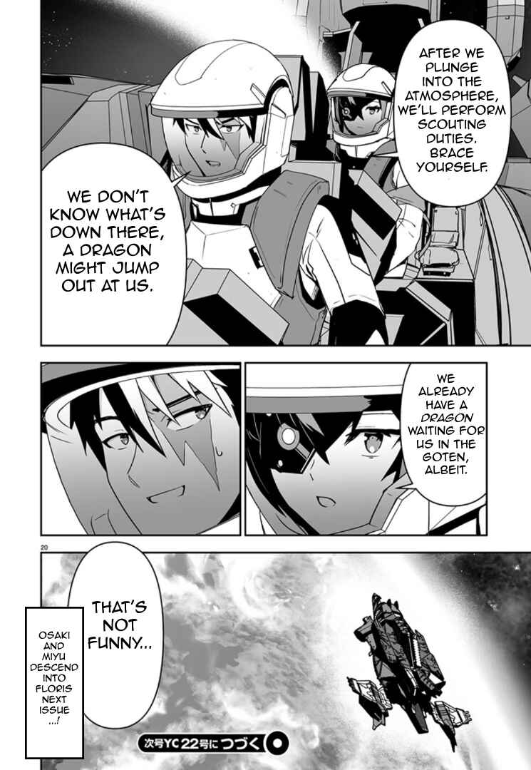 Page 21 Chapter 9 Godzilla Galaxy Odyssey