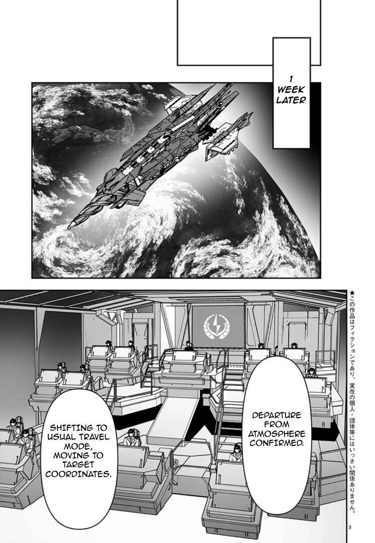 Page 4 Chapter 9 Godzilla Galaxy Odyssey
