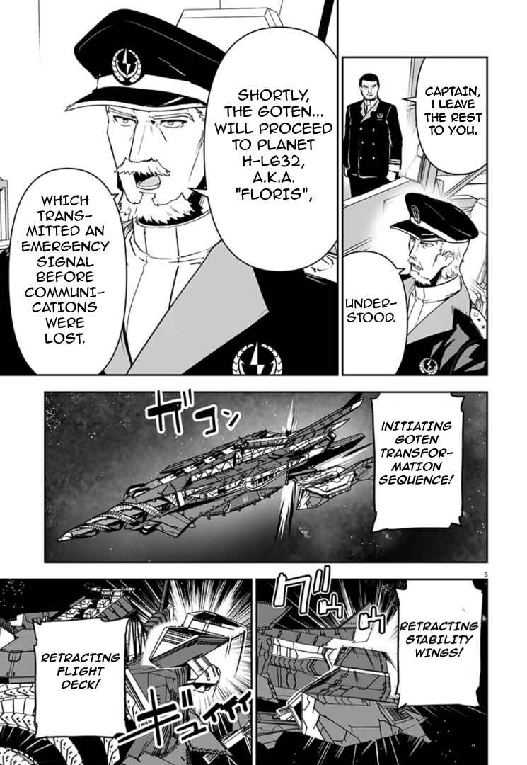 Page 6 Chapter 9 Godzilla Galaxy Odyssey