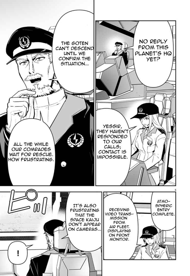 Page 5 Chapter 10 Godzilla Galaxy Odyssey