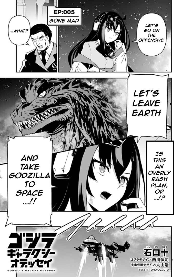 Page 1 Chapter 5 Godzilla Galaxy Odyssey