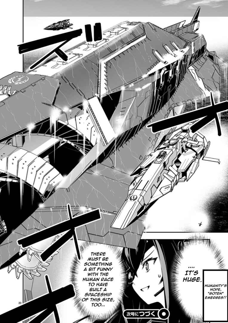Page 19 Chapter 5 Godzilla Galaxy Odyssey