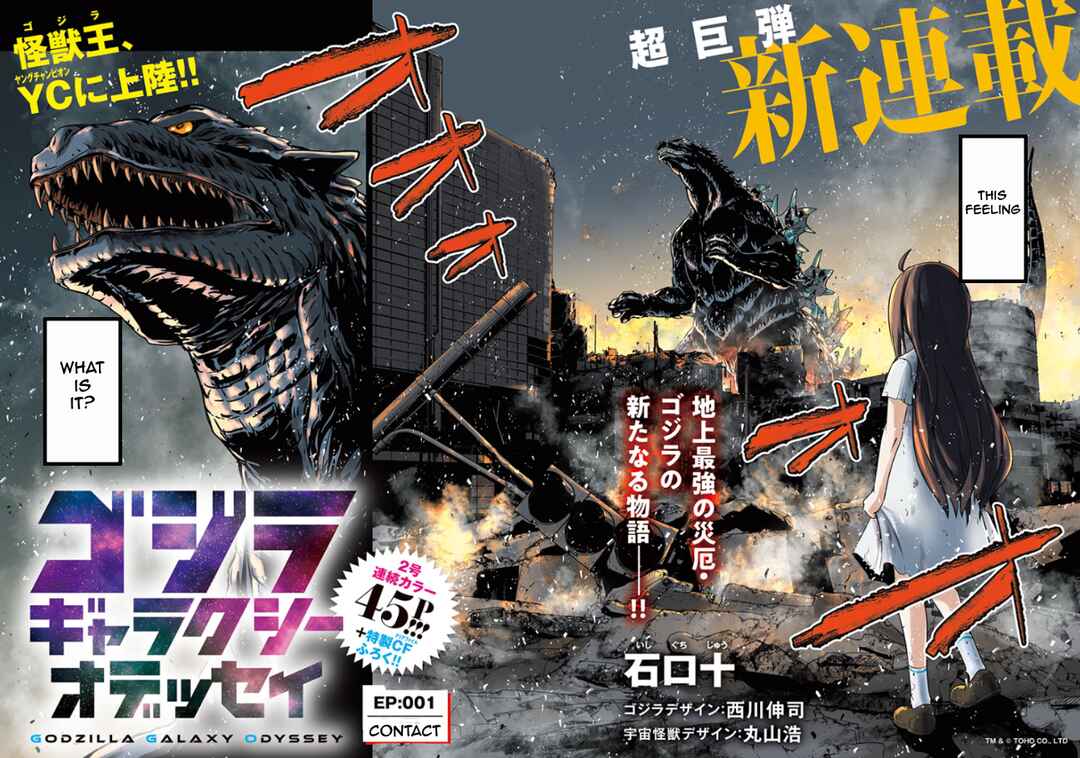 Page 2 Chapter 1 Godzilla Galaxy Odyssey