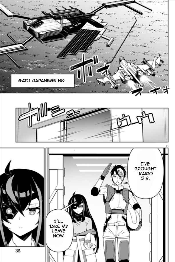 Page 23 Chapter 1 Godzilla Galaxy Odyssey