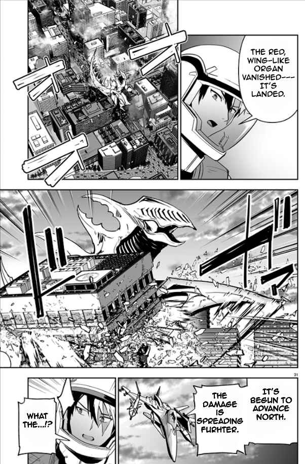 Page 32 Chapter 1 Godzilla Galaxy Odyssey