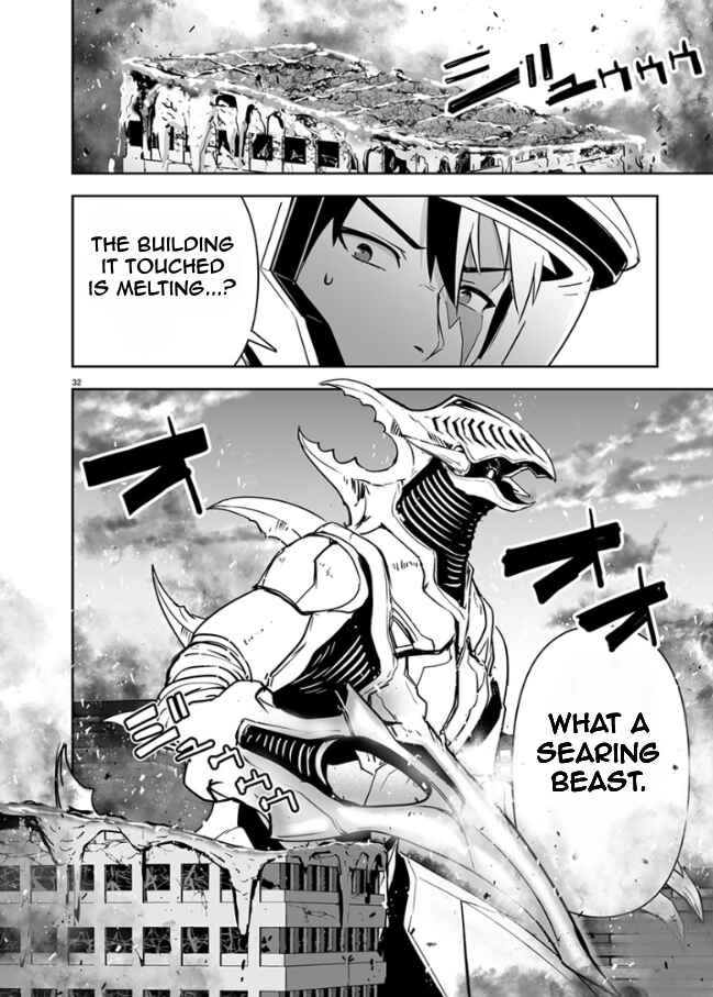 Page 33 Chapter 1 Godzilla Galaxy Odyssey