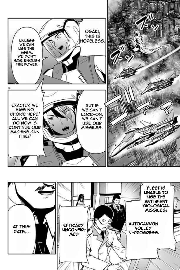 Page 39 Chapter 1 Godzilla Galaxy Odyssey