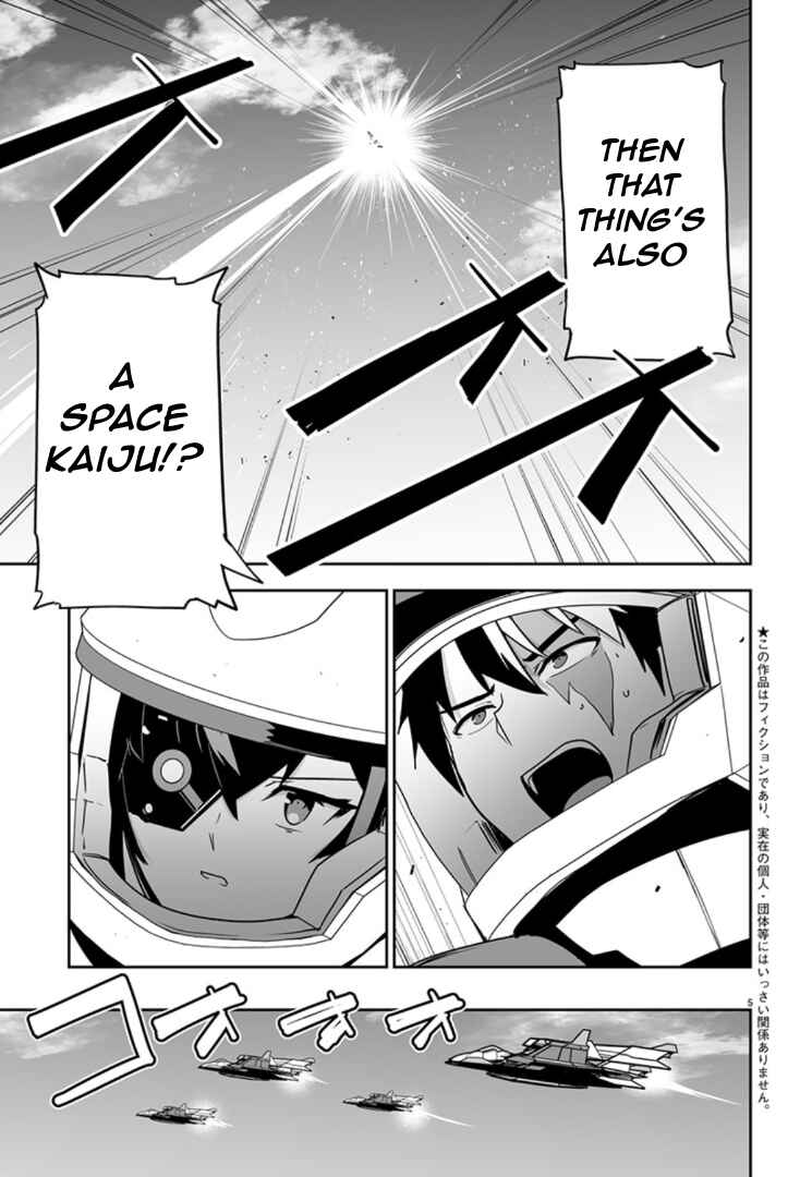 Page 5 Chapter 11 Godzilla Galaxy Odyssey