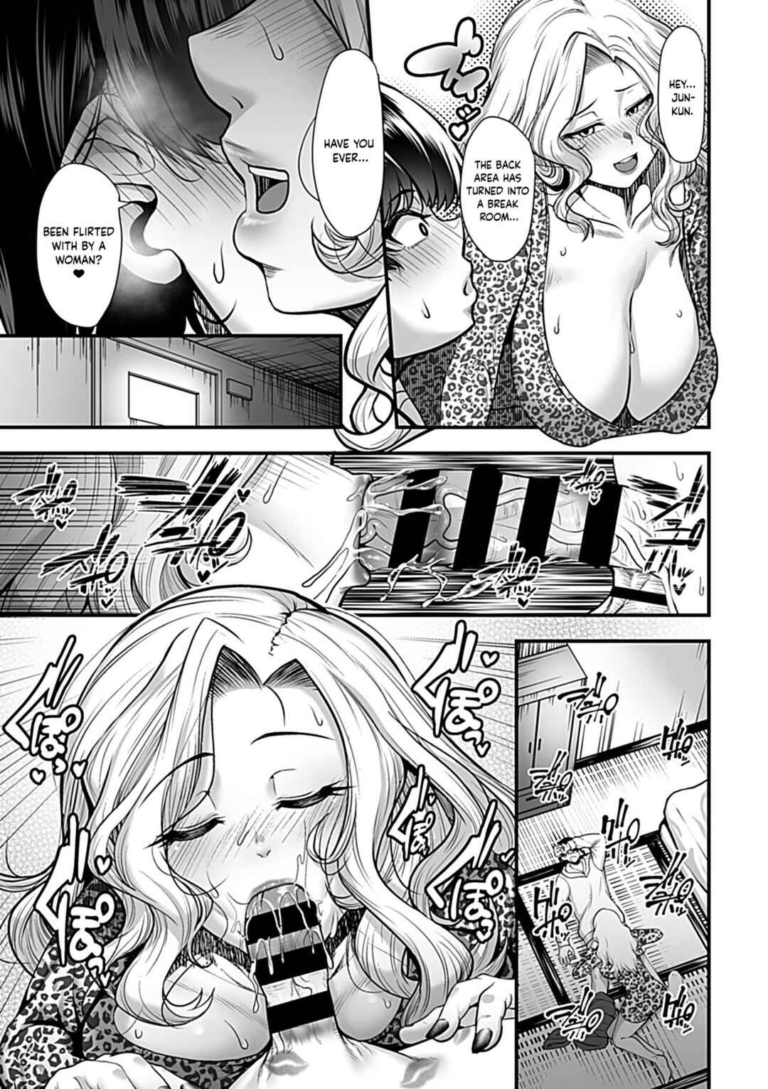 Page 4 Chapter Unknown_c2d6 Yoru no Chou wa Midara ni Mau