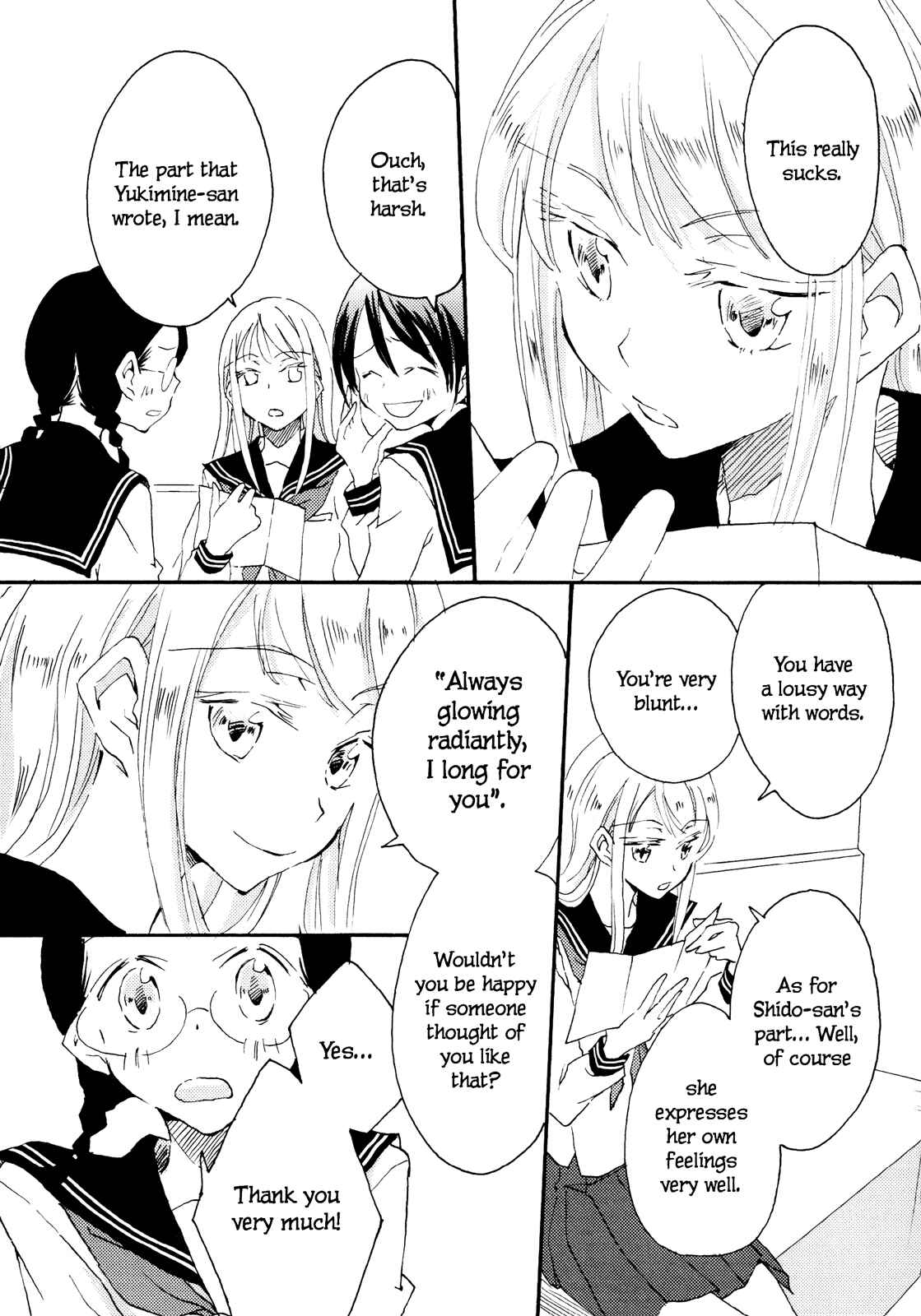 Page 12 Chapter 3 Shoujo²