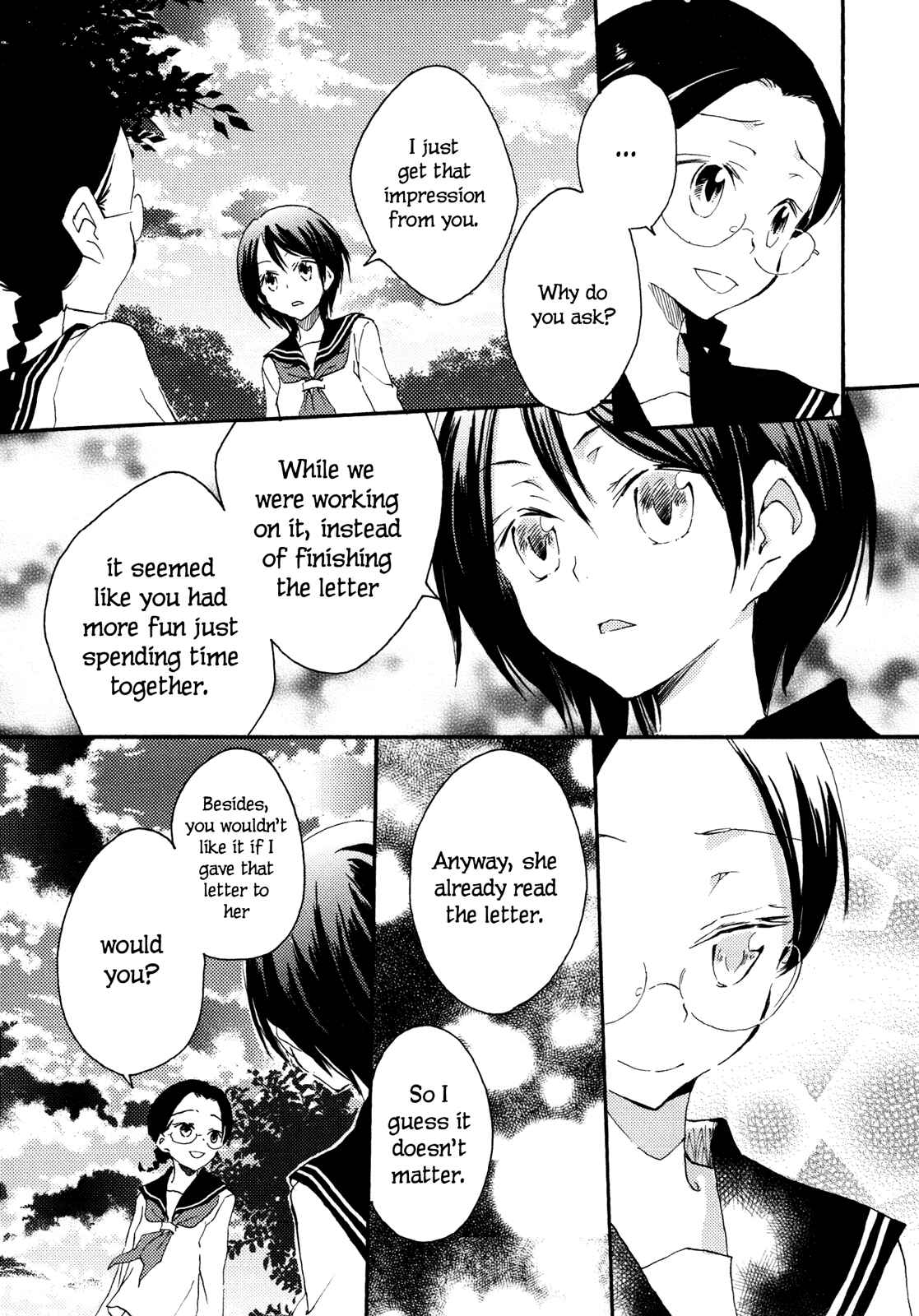 Page 19 Chapter 3 Shoujo²