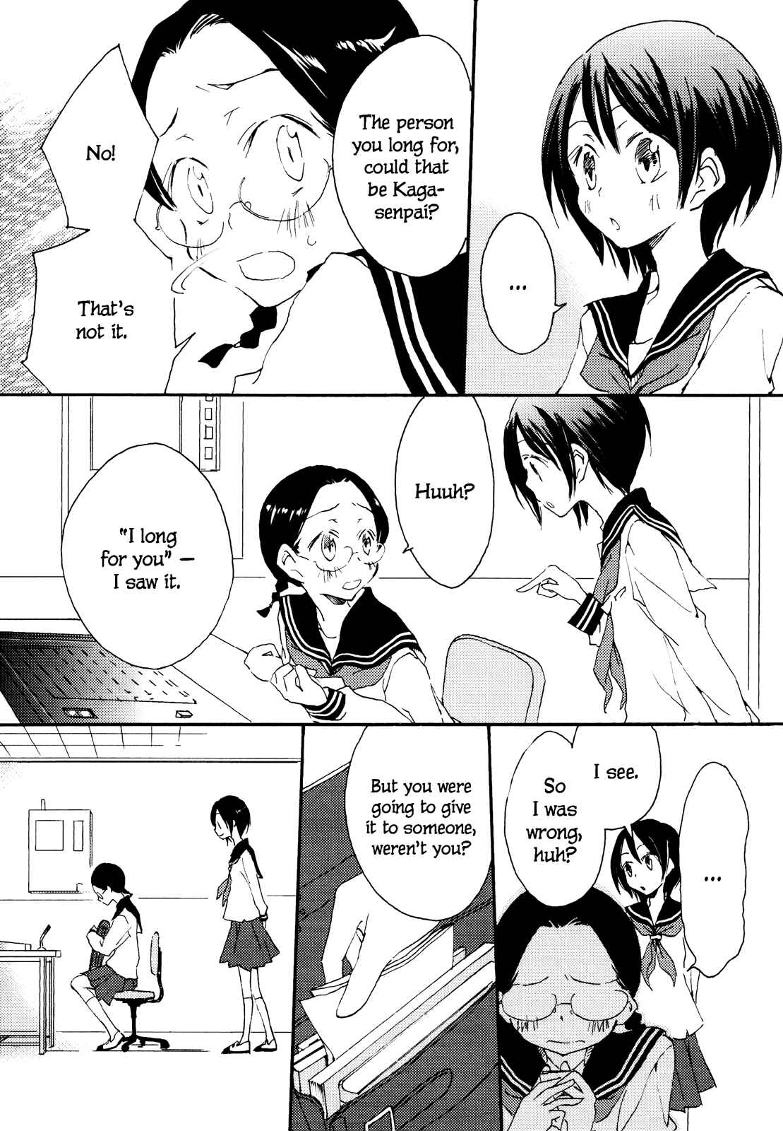 Page 5 Chapter 3 Shoujo²