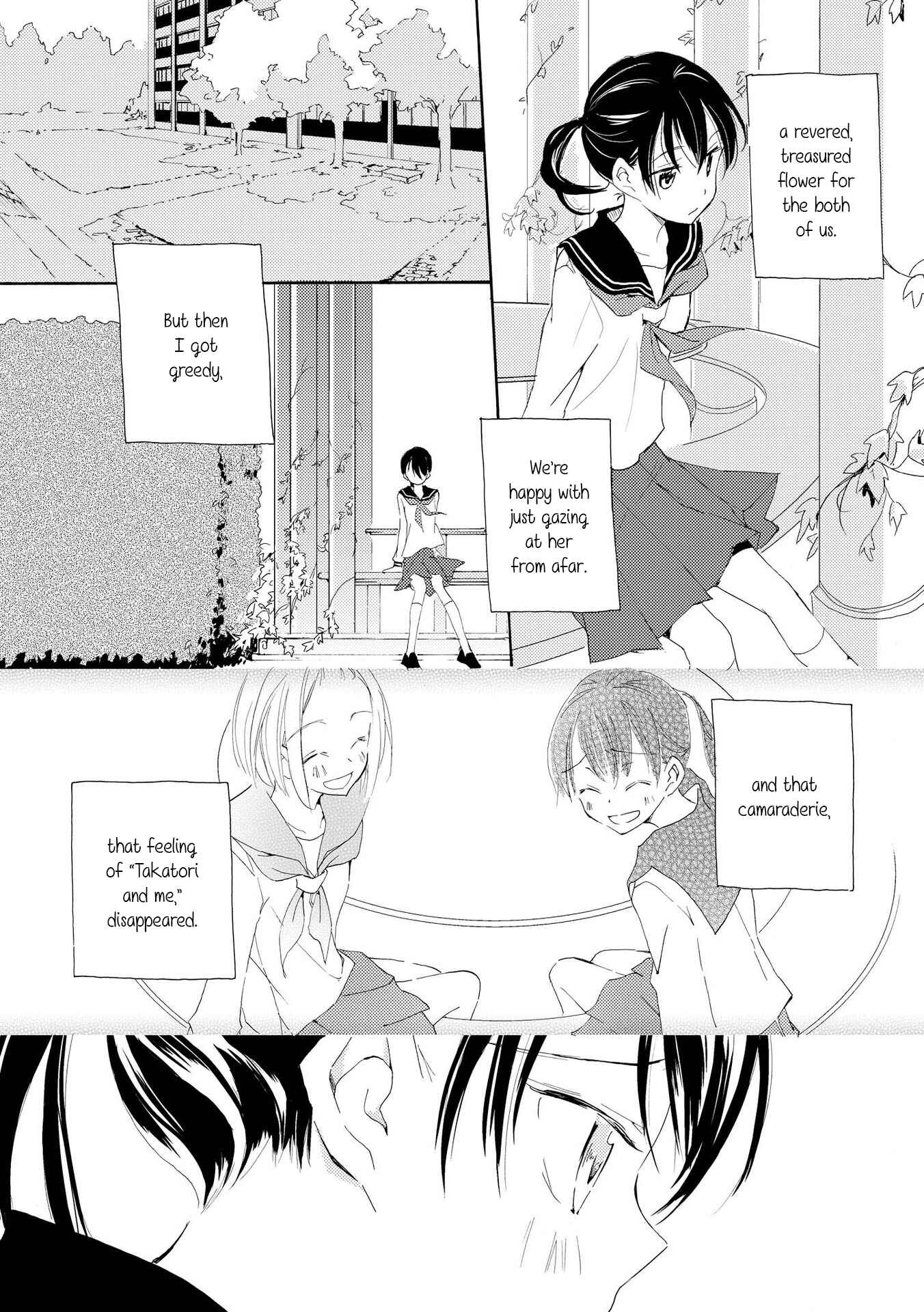 Page 22 Chapter 2 Shoujo²