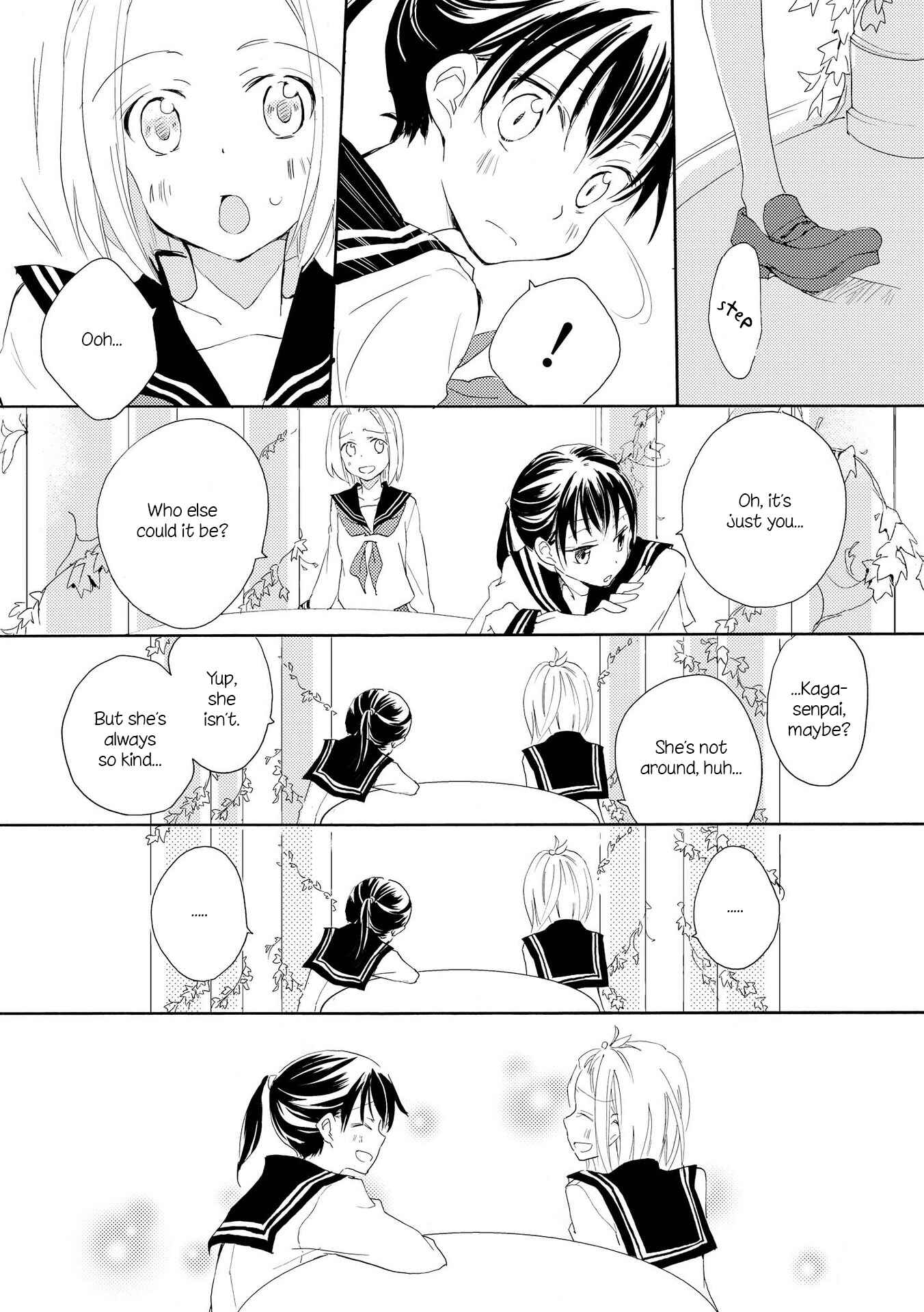 Page 23 Chapter 2 Shoujo²
