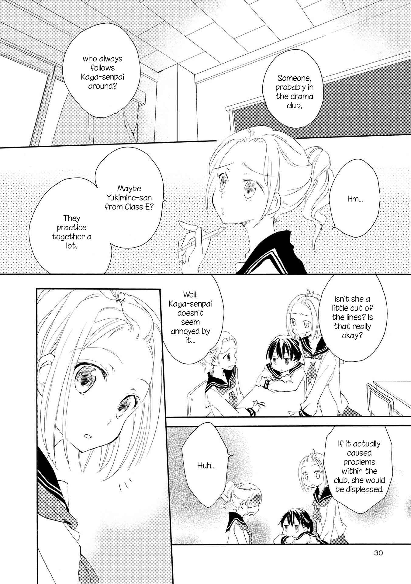 Page 8 Chapter 2 Shoujo²