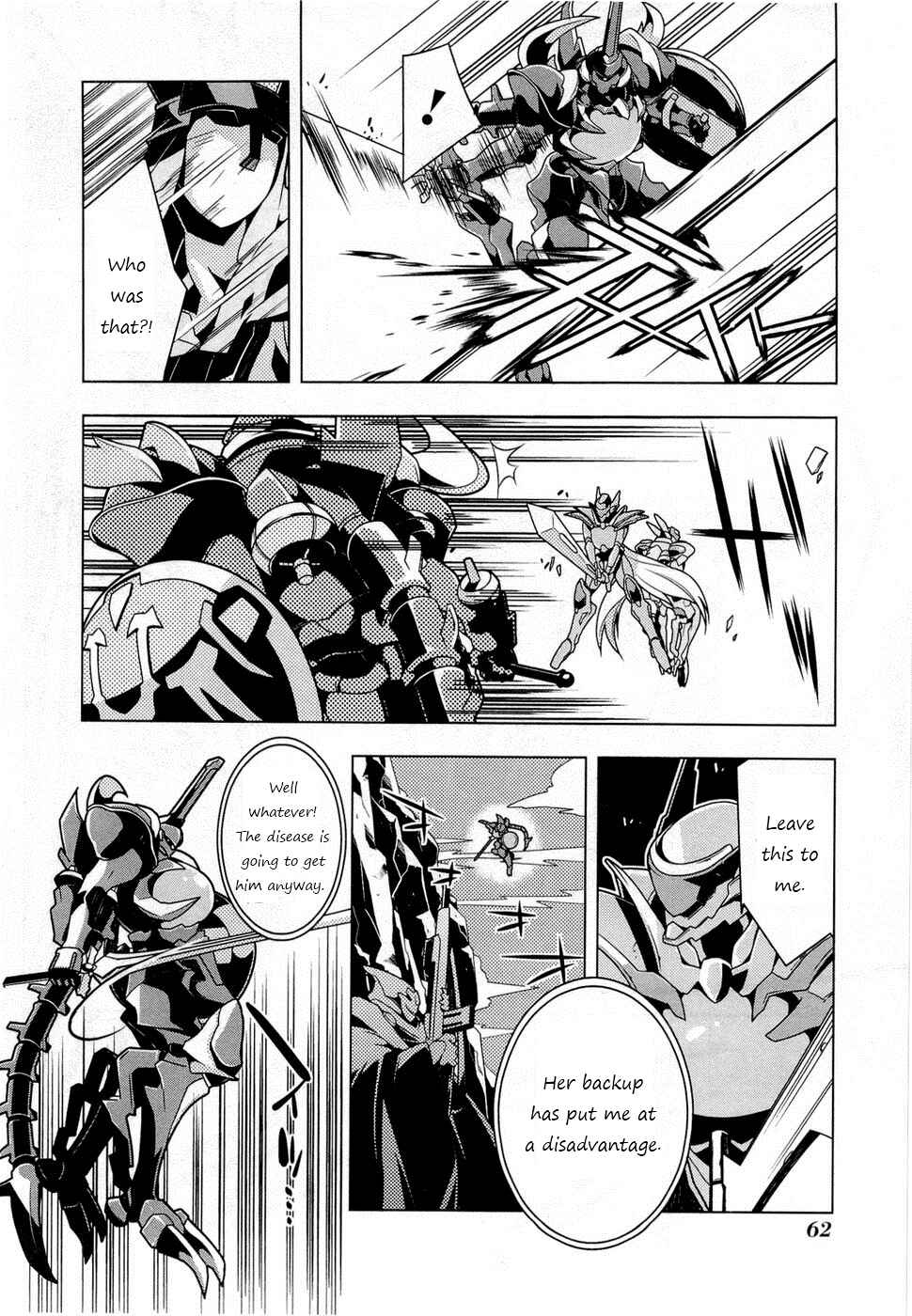 Page 10 Chapter 3 Tenchi Muyo! War on Geminar