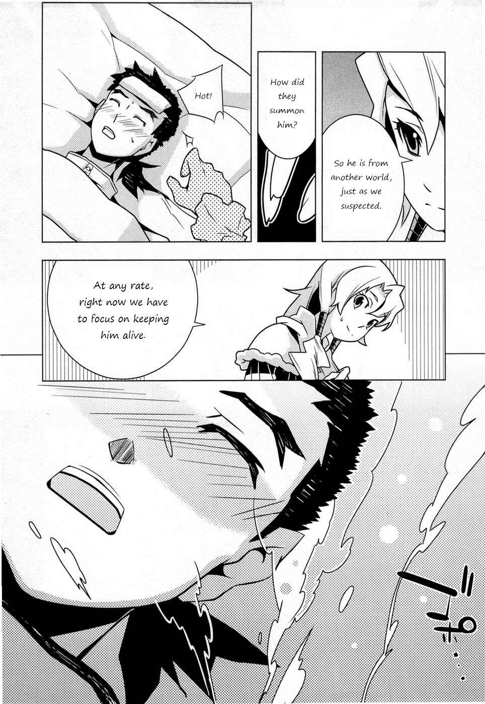 Page 13 Chapter 3 Tenchi Muyo! War on Geminar