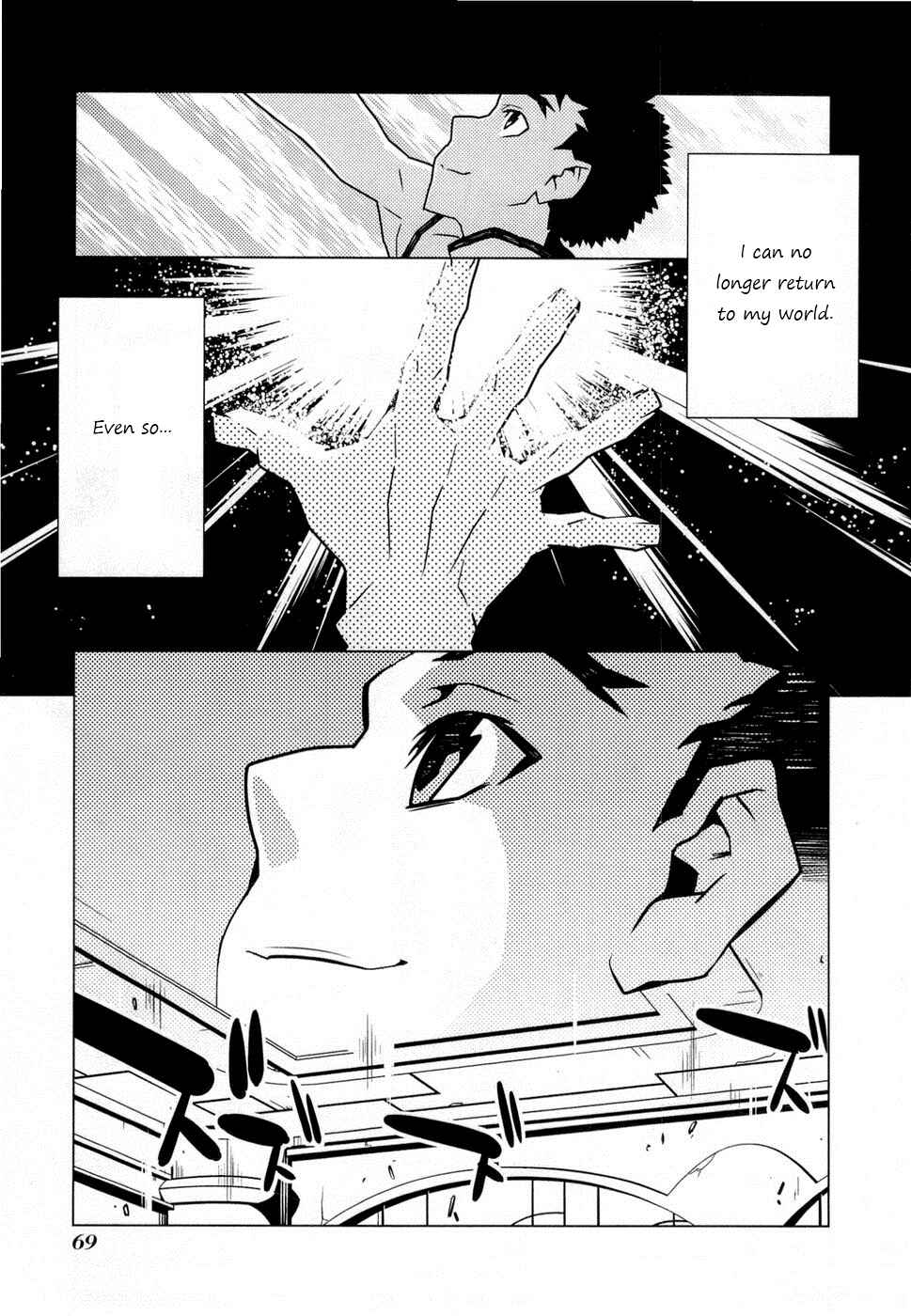 Page 17 Chapter 3 Tenchi Muyo! War on Geminar