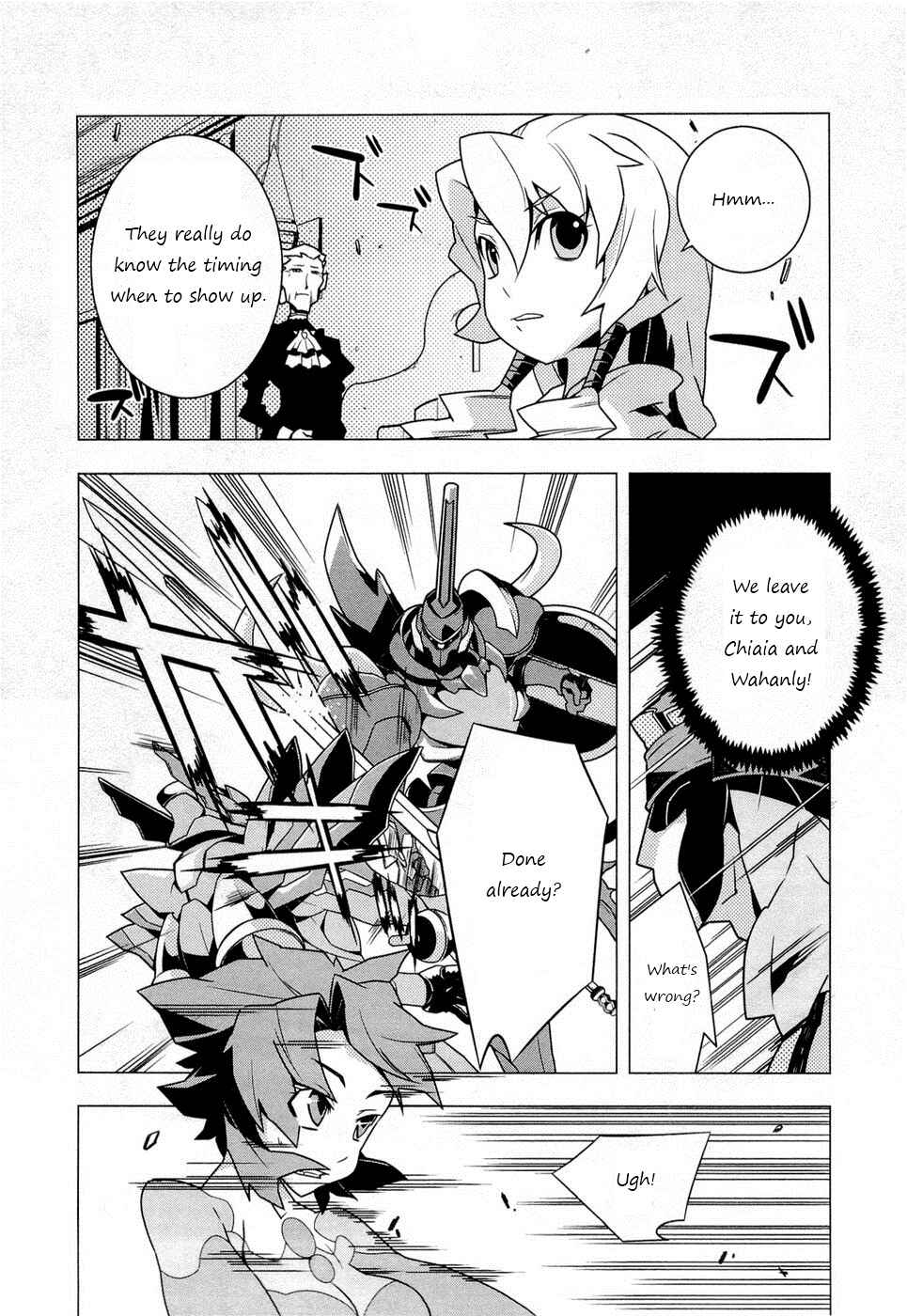 Page 18 Chapter 3 Tenchi Muyo! War on Geminar