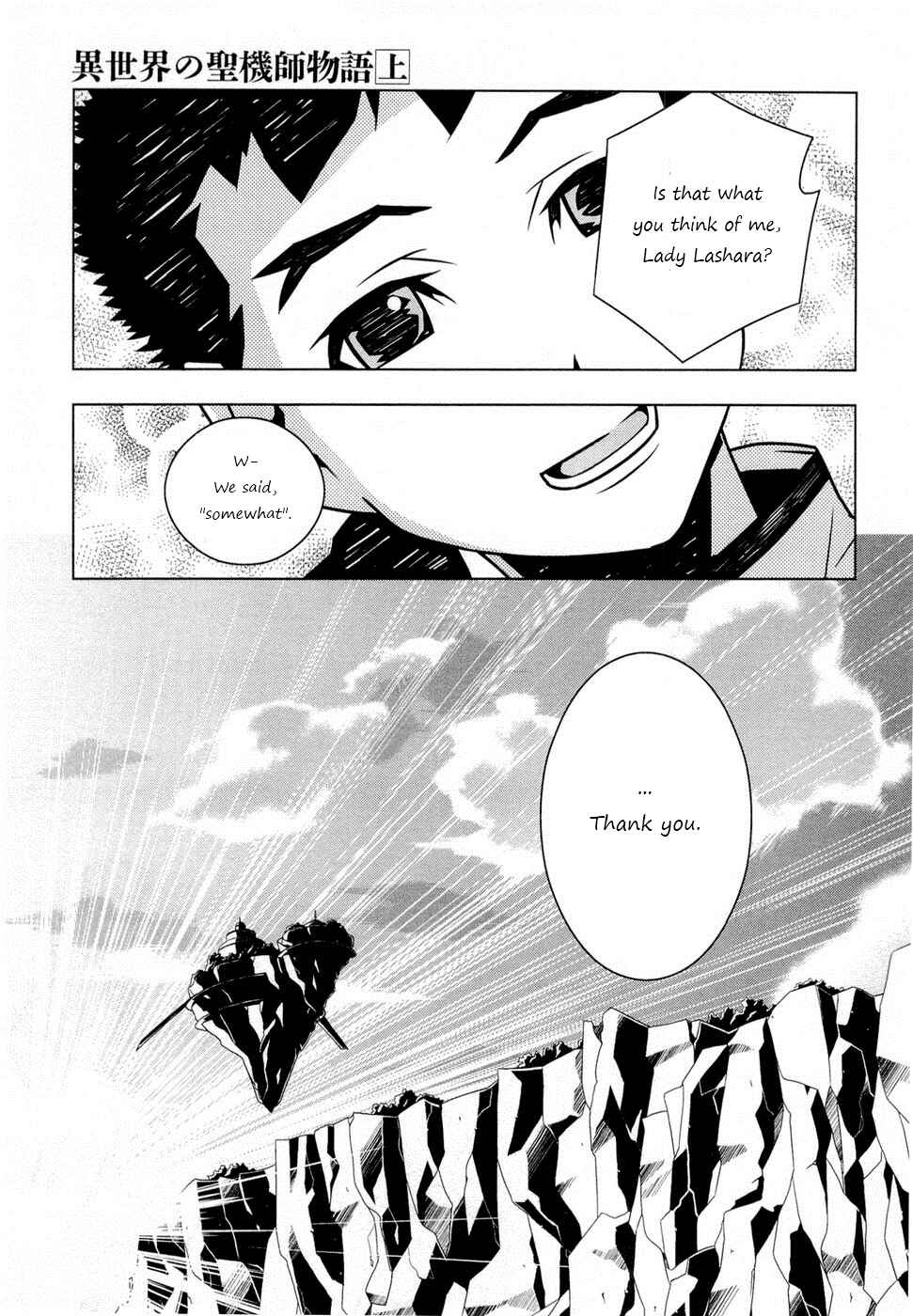 Page 23 Chapter 3 Tenchi Muyo! War on Geminar