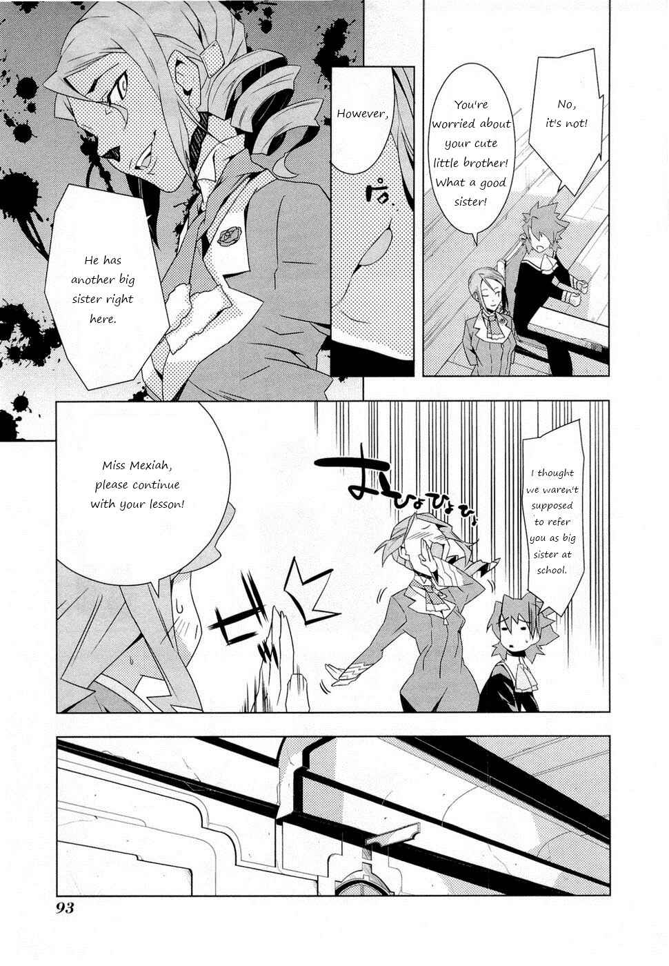 Page 17 Chapter 4 Tenchi Muyo! War on Geminar
