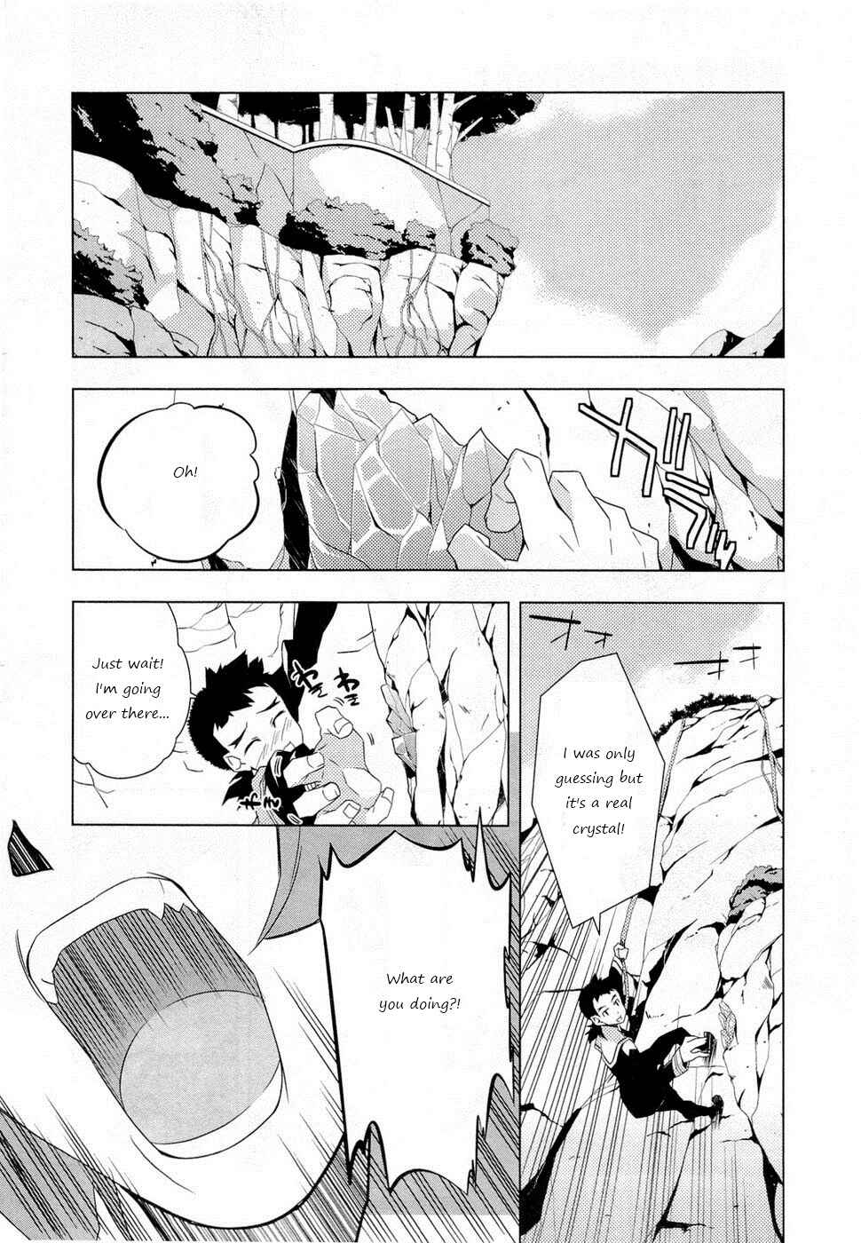 Page 22 Chapter 4 Tenchi Muyo! War on Geminar
