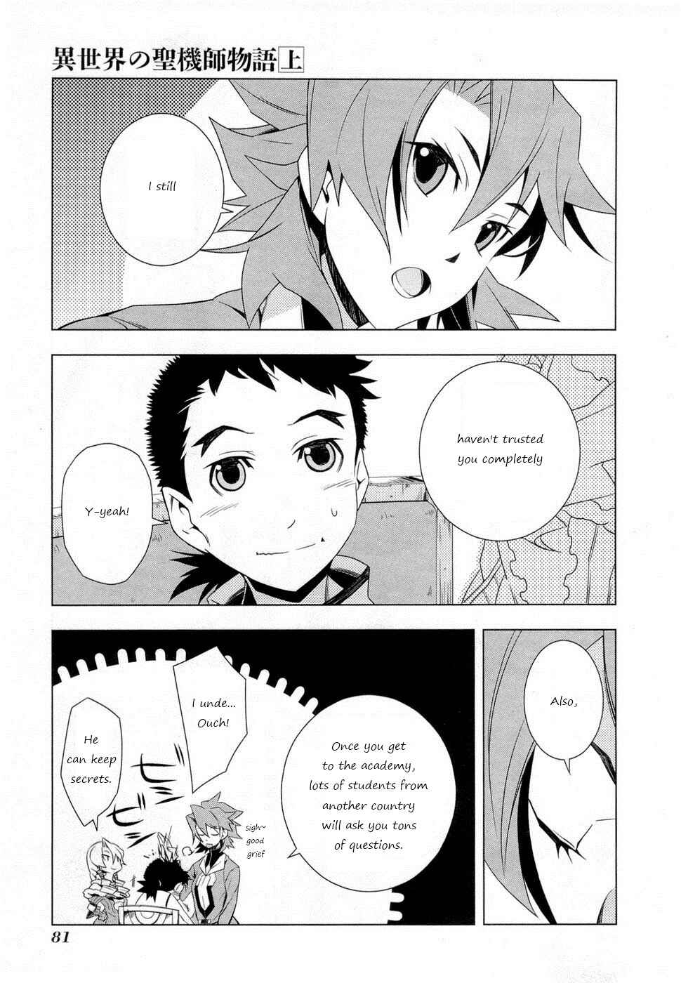 Page 5 Chapter 4 Tenchi Muyo! War on Geminar