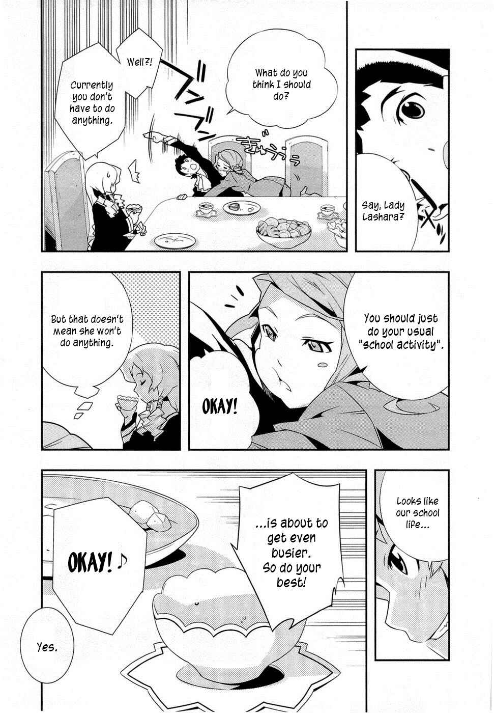 Page 19 Chapter 9 Tenchi Muyo! War on Geminar