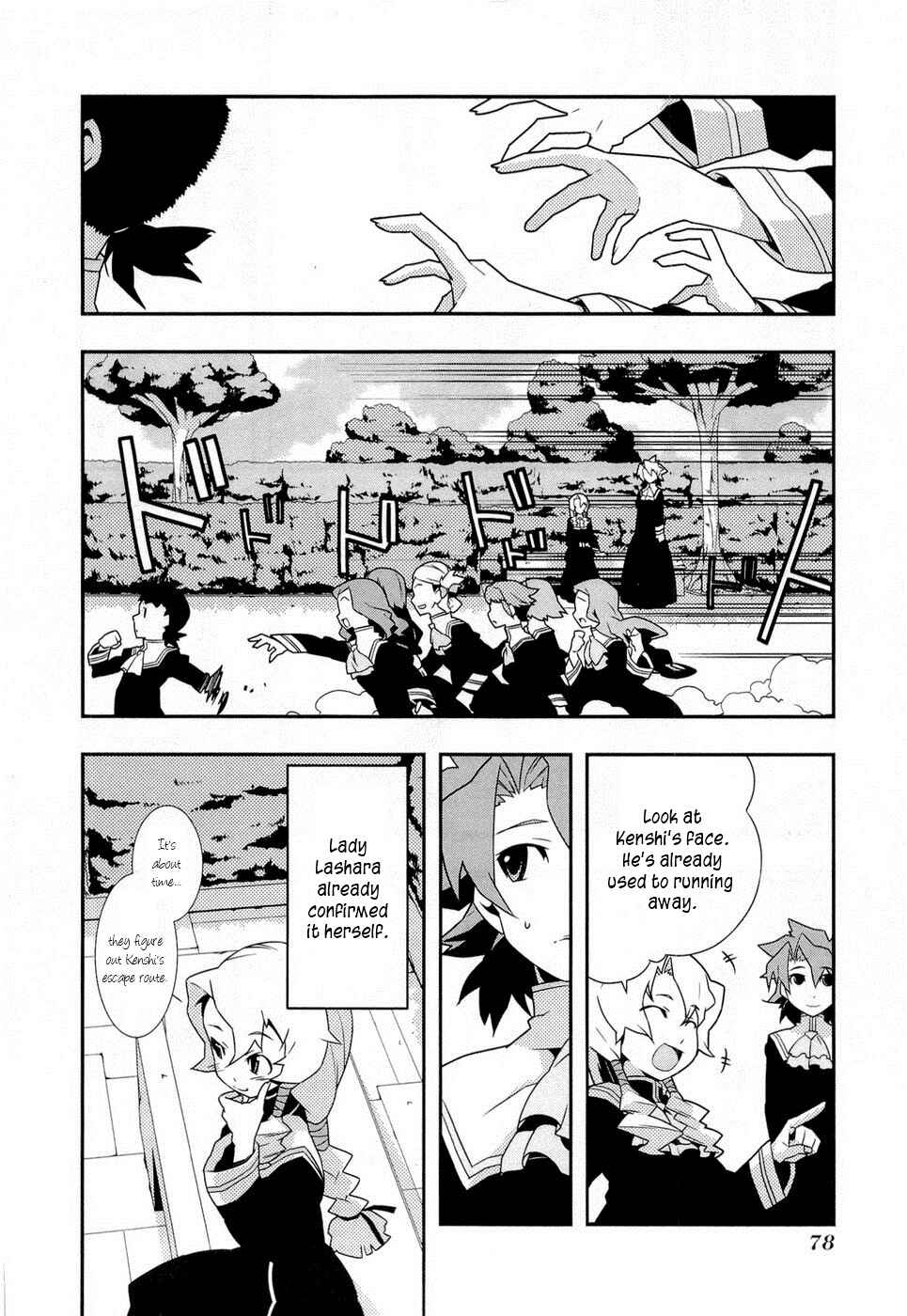 Page 20 Chapter 9 Tenchi Muyo! War on Geminar