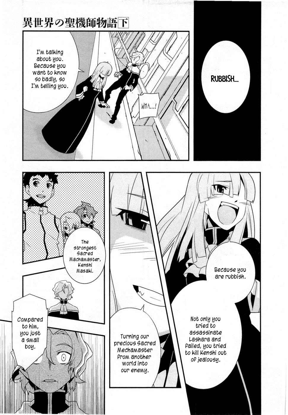 Page 23 Chapter 9 Tenchi Muyo! War on Geminar