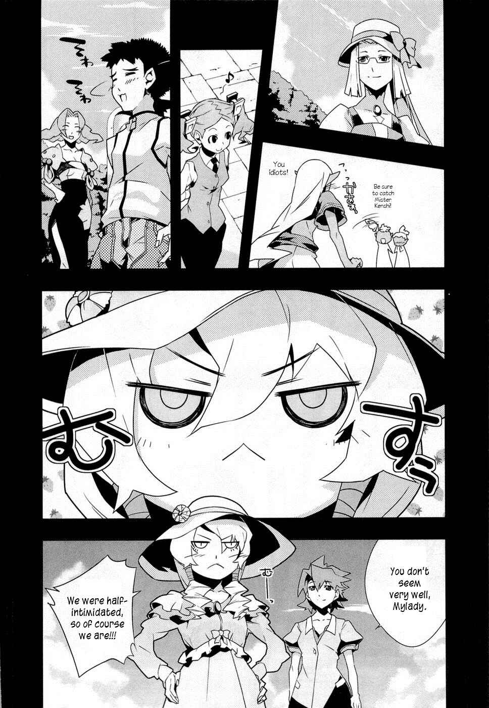 Page 6 Chapter 9 Tenchi Muyo! War on Geminar
