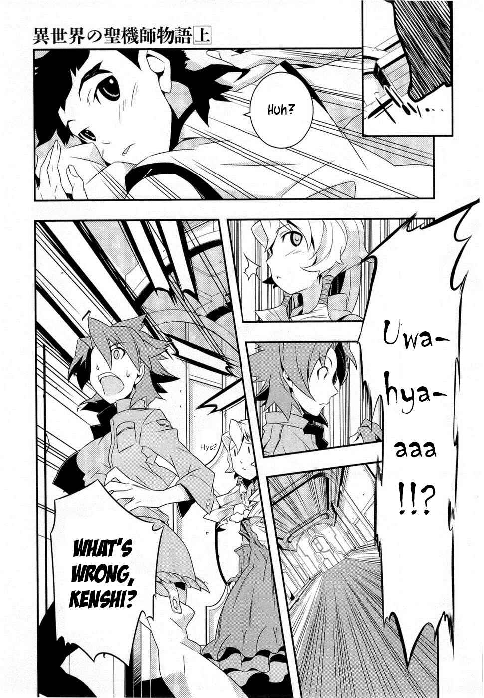 Page 13 Chapter 6 Tenchi Muyo! War on Geminar