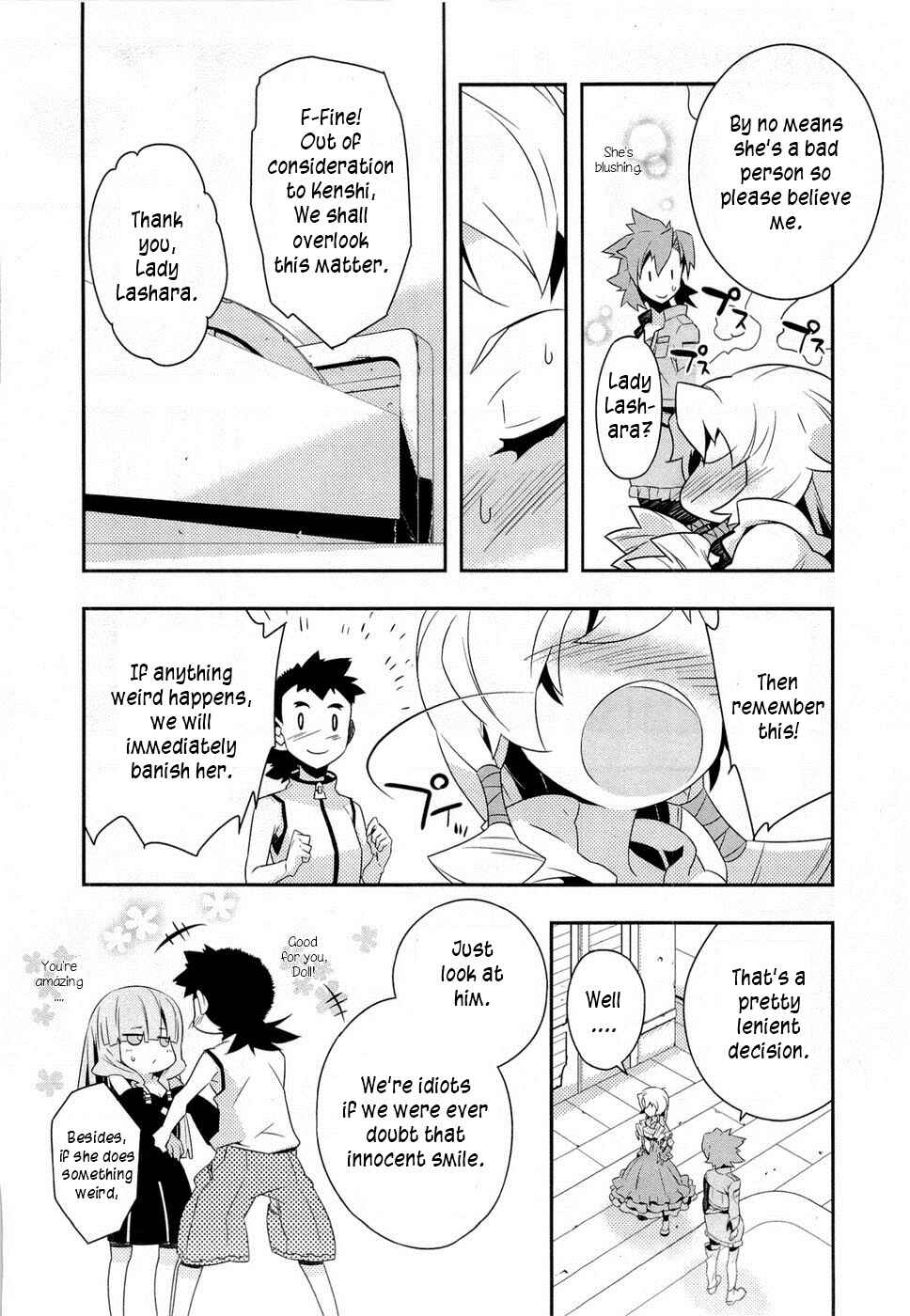 Page 20 Chapter 6 Tenchi Muyo! War on Geminar