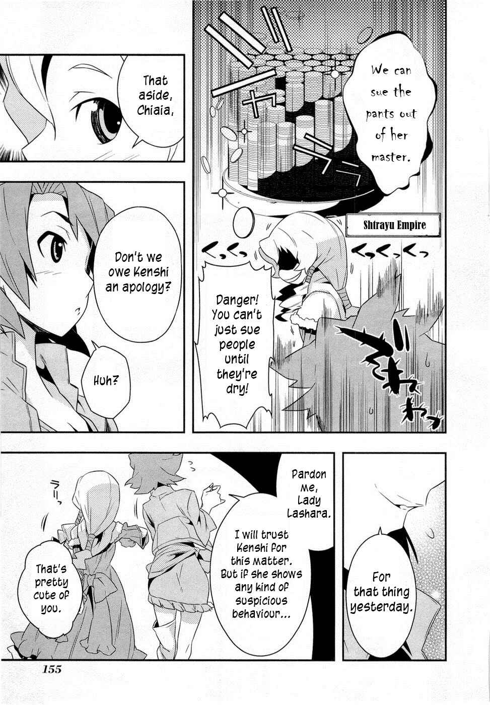 Page 21 Chapter 6 Tenchi Muyo! War on Geminar