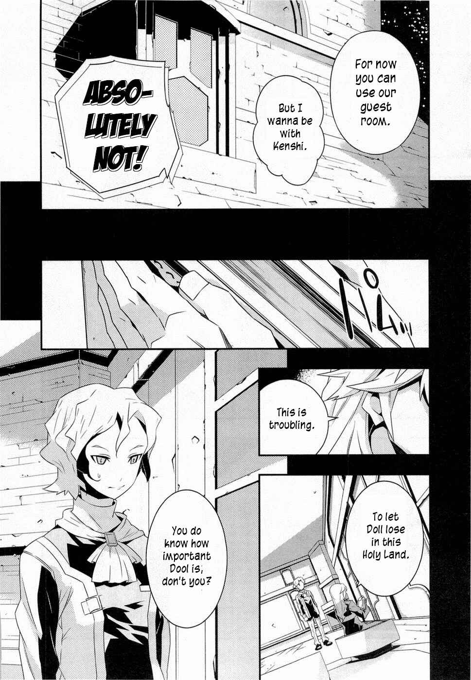 Page 22 Chapter 6 Tenchi Muyo! War on Geminar