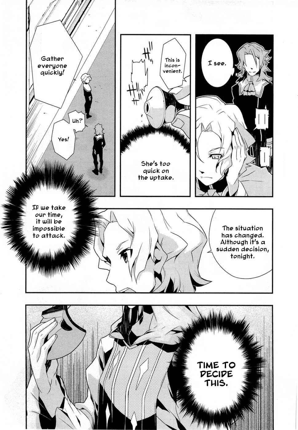 Page 17 Chapter 10 Tenchi Muyo! War on Geminar