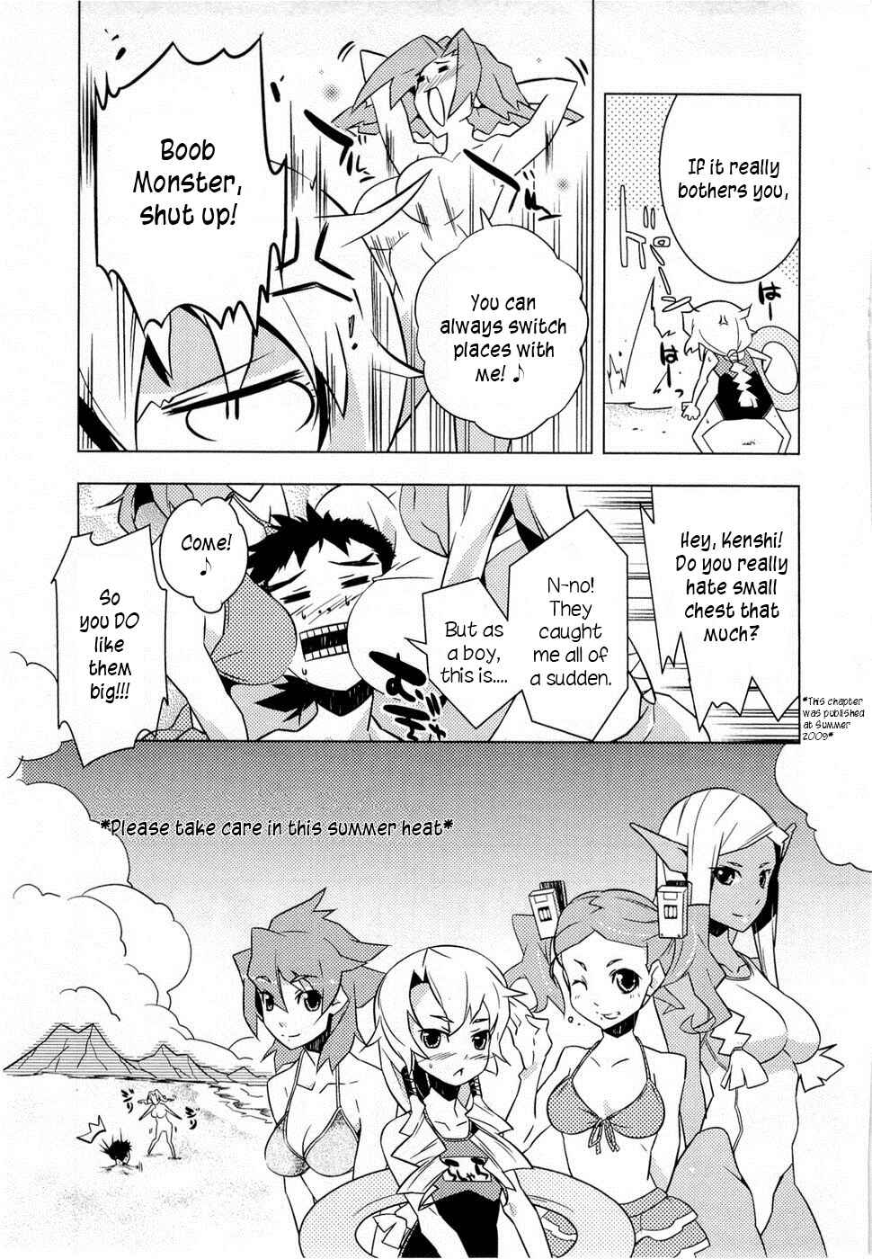 Page 4 Chapter 6.2 Tenchi Muyo! War on Geminar