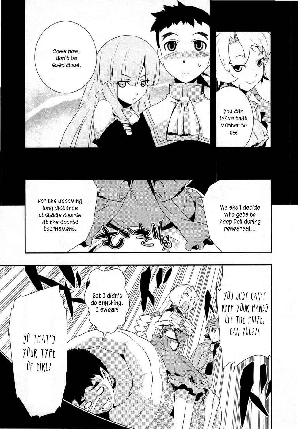 Page 13 Chapter 7 Tenchi Muyo! War on Geminar